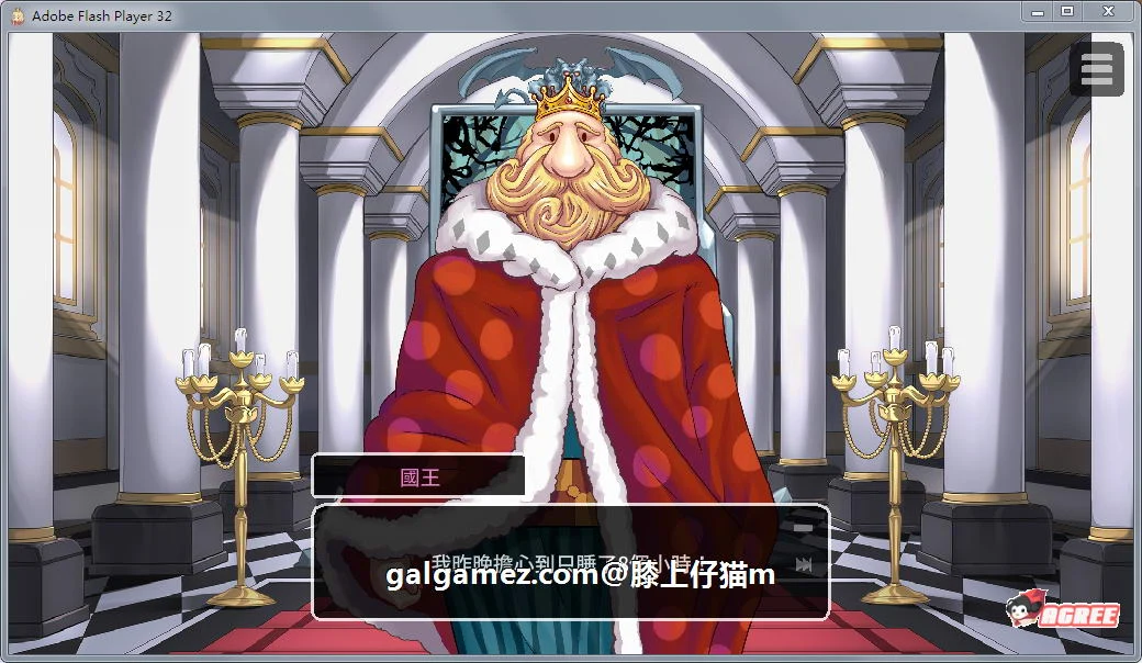 【SLG/中文/动态】恶魔的石板和被诅咒的狗子公主 V1.04 官中步兵版+攻略【多空/300M/百度】 畅玩游戏 预览第8张-XACG动漫资源社——中文ACG动漫游戏社区 【SLG/中文/动态】恶魔的石板和被诅咒的狗子公主 V1.04 官中步兵版+攻略【多空/300M/百度】 畅玩游戏 预览第8张