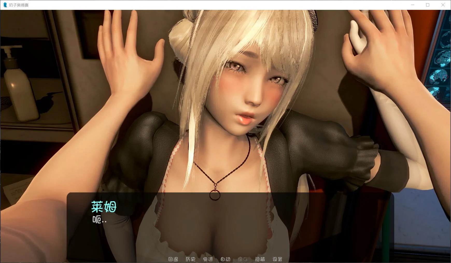 【极建模SLG/汉化/全动态】奇幻历险记~V0.4.3汉化版【PC+安卓/3.5G/大更新】 畅玩游戏 预览第9张-XACG动漫资源社——中文ACG动漫游戏社区 【极建模SLG/汉化/全动态】奇幻历险记~V0.4.3汉化版【PC+安卓/3.5G/大更新】 畅玩游戏 预览第9张