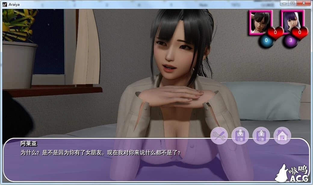 【国风SLG/青山汉化/动态】姐姐的诱惑！ V0.2 精翻汉化版【600M/9月24新汉化】 畅玩游戏 预览第6张