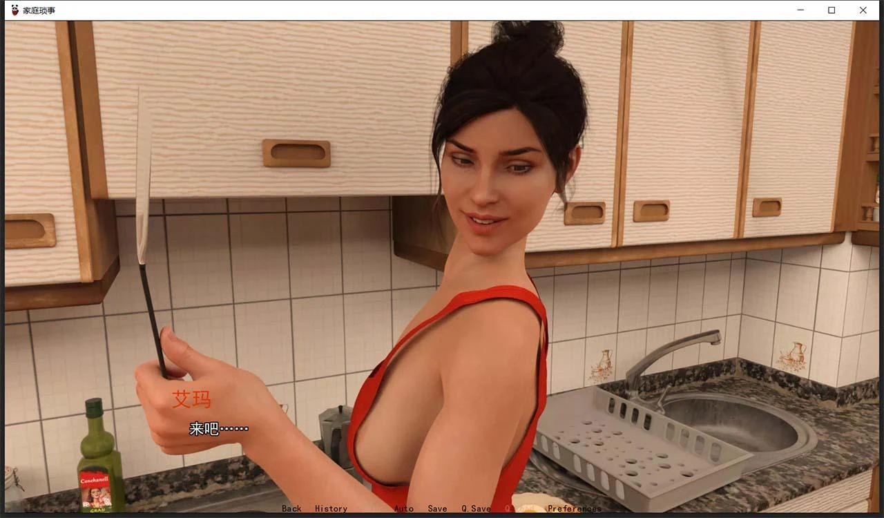 【欧美SLG/汉化/动态】家庭琐事 V0.83 精翻汉化版+CG【PC+安卓/1G】 畅玩游戏 预览第8张-XACG动漫资源社——中文ACG动漫游戏社区 【欧美SLG/汉化/动态】家庭琐事 V0.83 精翻汉化版+CG【PC+安卓/1G】 畅玩游戏 预览第8张