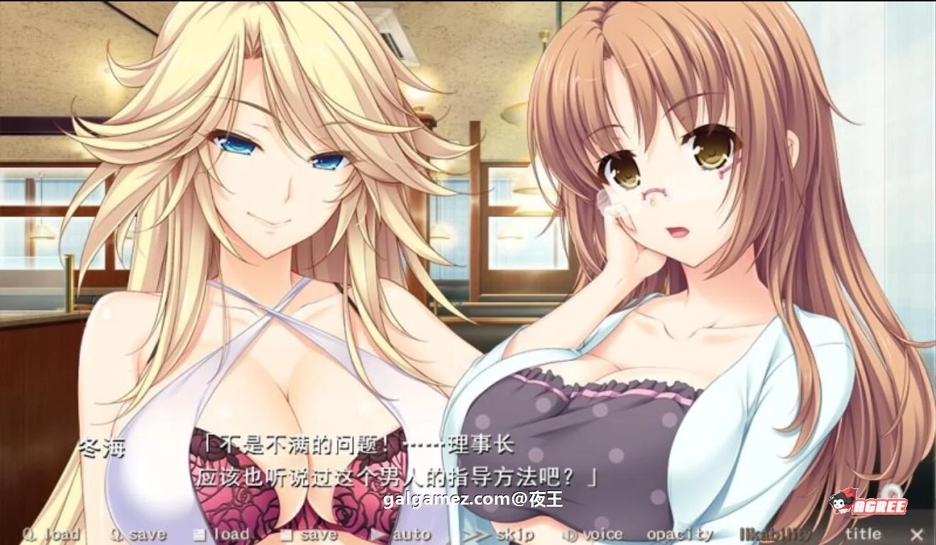 特别补习班~用特别激起干劲的ABC~[精翻汉化硬盘版+存档] / 大佳作·全CV / 新汉化 3G