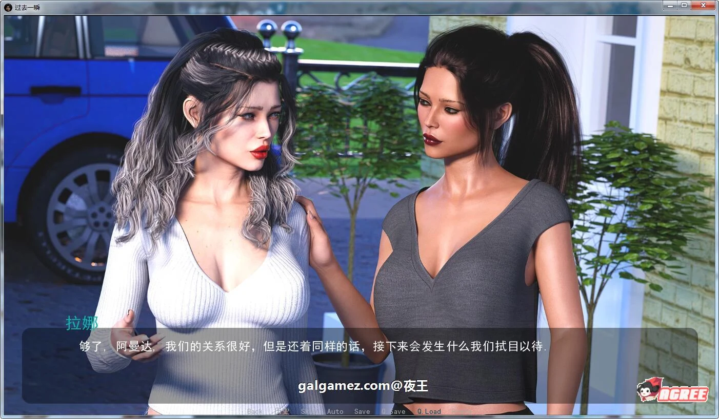 过去一瞬V0.30精翻汉化版+全CG [火鸟汉化/欧美SLG] 4.1G 更新