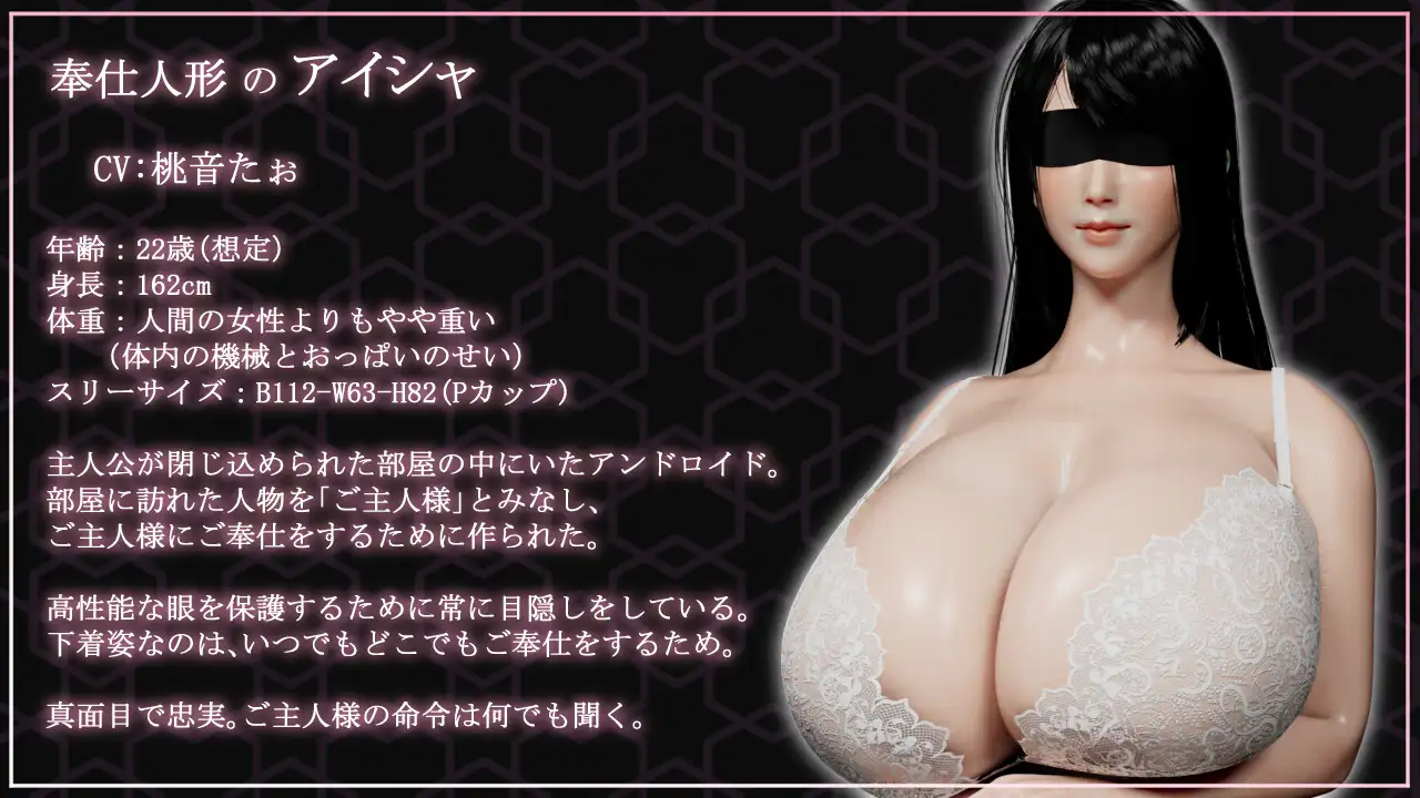 逃离服务人偶的房间｜奉仕人形のいる部屋からの脱出 (Game/PC/中文/附下载) [417.7MB]