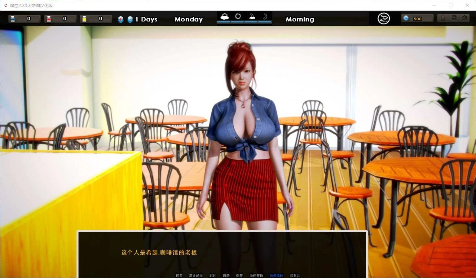 【大作SLG/汉化/动态】腐蚀（腐化）V2.55 精翻汉化版 【PC+安卓/更新剧情/10G】 畅玩游戏 预览第10张