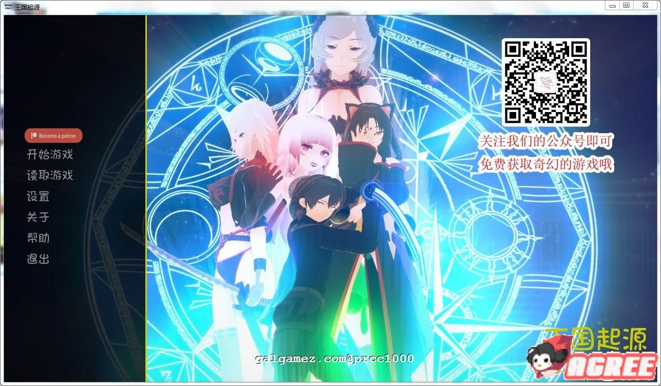 【欧美SLG/汉化】王国起源物语 V0.5高压汉化版【PC+安卓/1.4G】 畅玩游戏 预览第1张-XACG动漫资源社——中文ACG动漫游戏社区 【欧美SLG/汉化】王国起源物语 V0.5高压汉化版【PC+安卓/1.4G】 畅玩游戏 预览第1张