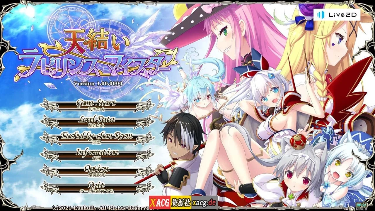 天结神缘2 迷宫大师[大型战略SLG/生肉/CV] 正式完整破解版+特典