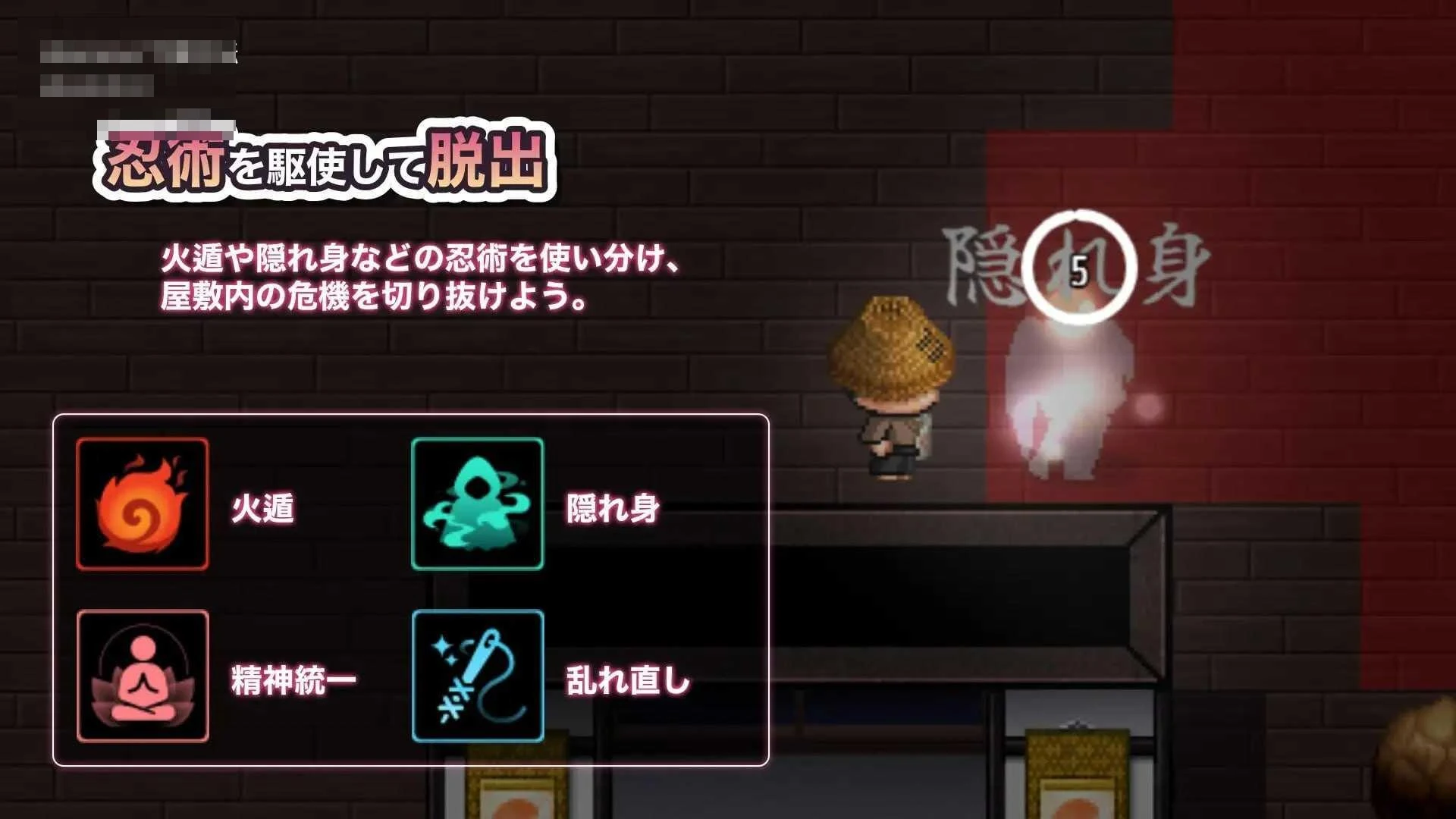 明明想出去腰却停不下来的房间 / 女忍者篇 – 出たいのに!!腰が止まらない部屋 -くノ一編- [PC] {脱出/女忍者/二维动态} (427M/百度云/FM)