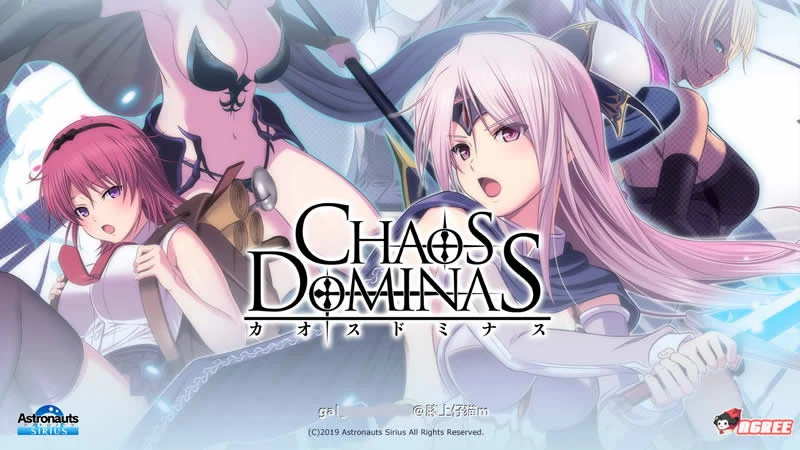 混沌的多米纳斯 Chaos Dominas 正式版+全CG [新作/全CV] （超大型RPG/动态）