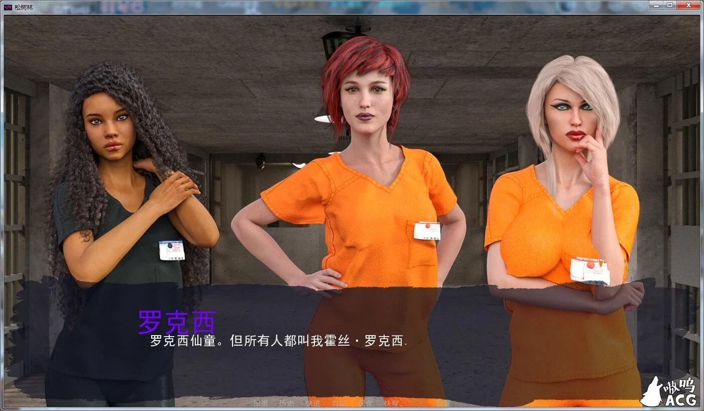 【欧美SLG/汉化/动态】Where Bad Girls Go 松树林女子监狱-V0.6 PC+安卓精翻汉化版+全CG【2.8G】 畅玩游戏 预览第3张 【欧美SLG/汉化/动态】Where Bad Girls Go 松树林女子监狱-V0.6 PC+安卓精翻汉化版+全CG【2.8G】 畅玩游戏 预览第3张