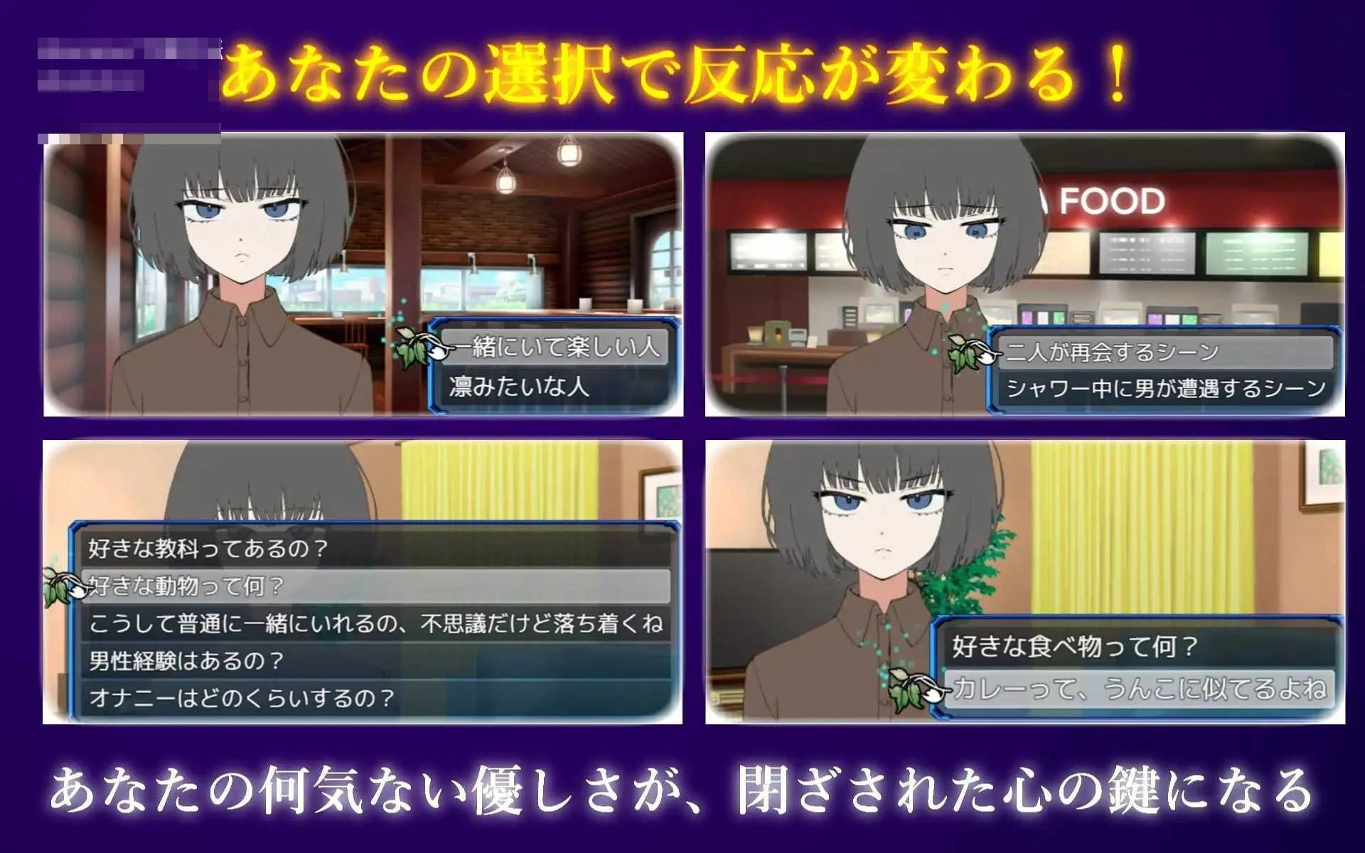 把她养成爱撒娇！和不信人的侄女过日子 【AI汉化】【pc】【690m】【SLG】【百度云/FM】
