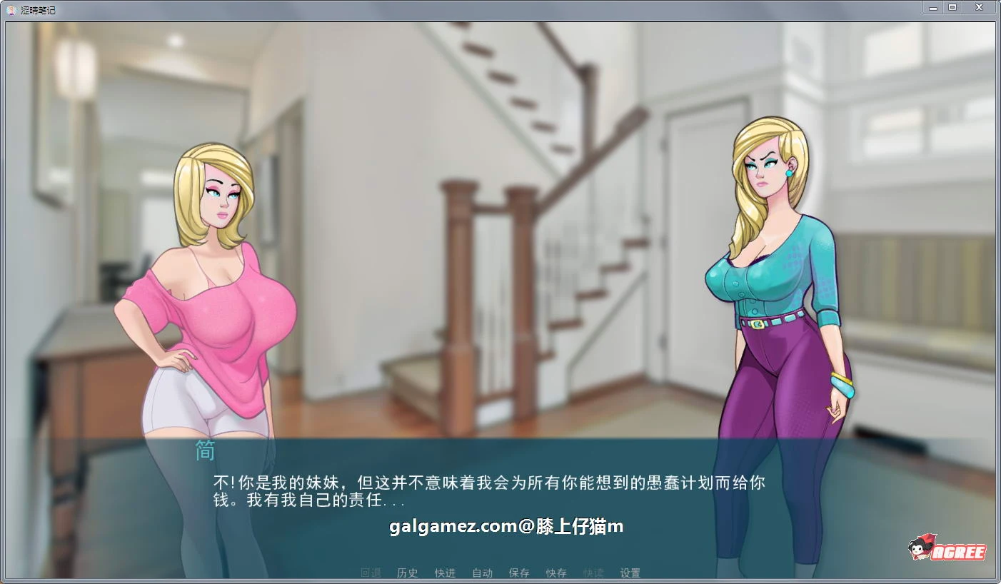 【2D欧美SLG/汉化/动态CG】色情笔记 V0.13.2 精翻汉化版【3月更新/PC+安卓/1.6G】 畅玩游戏 预览第6张-XACG动漫资源社——中文ACG动漫游戏社区 【2D欧美SLG/汉化/动态CG】色情笔记 V0.13.2 精翻汉化版【3月更新/PC+安卓/1.6G】 畅玩游戏 预览第6张