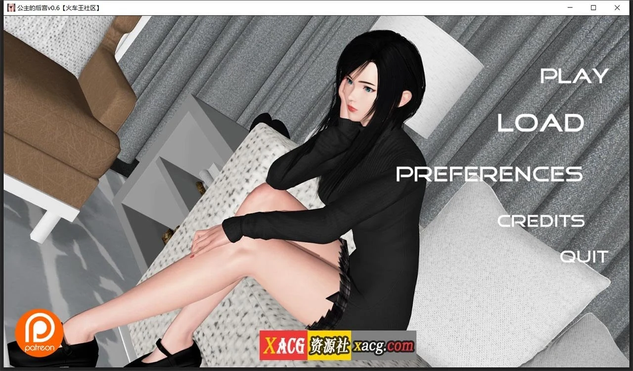 公主的宫廷 V0.6 汉化版【亚洲风SLG/官中】PC+安卓 4G