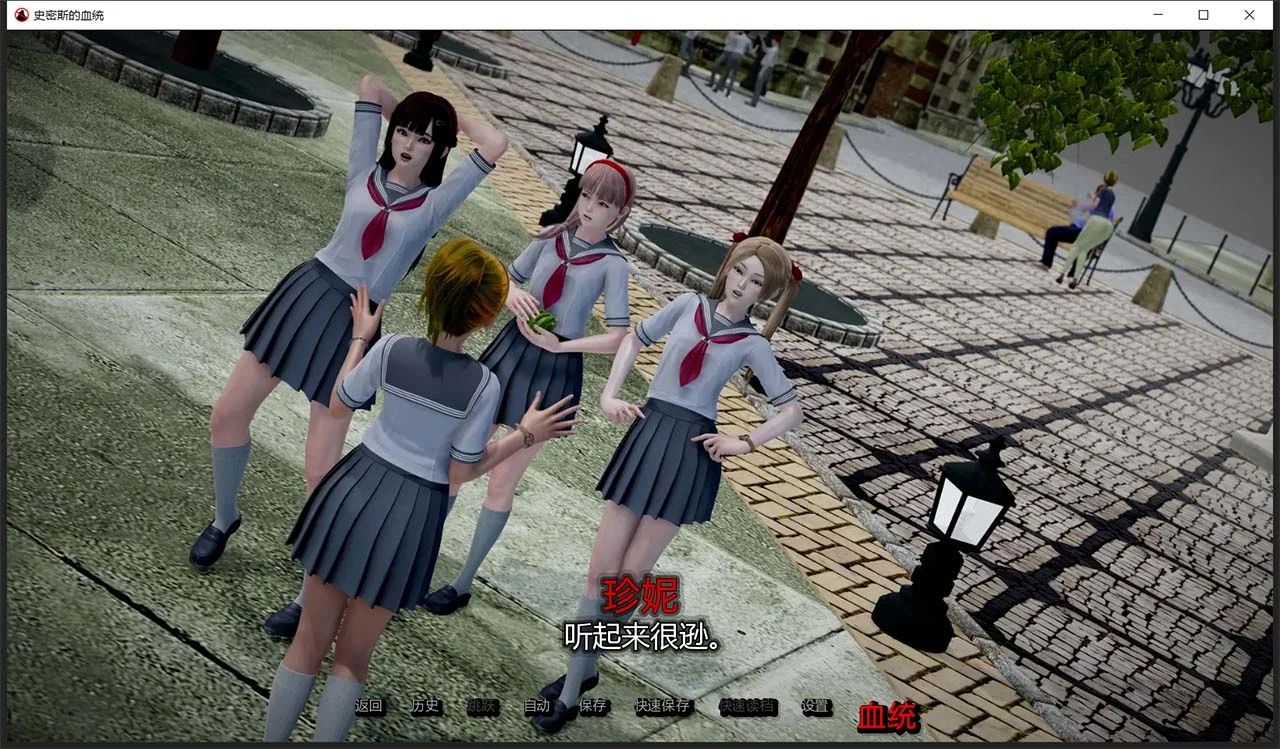 史密斯的血统 V0.35 汉化版（欧美SLG/动态）[PC+安卓/3G/更新]