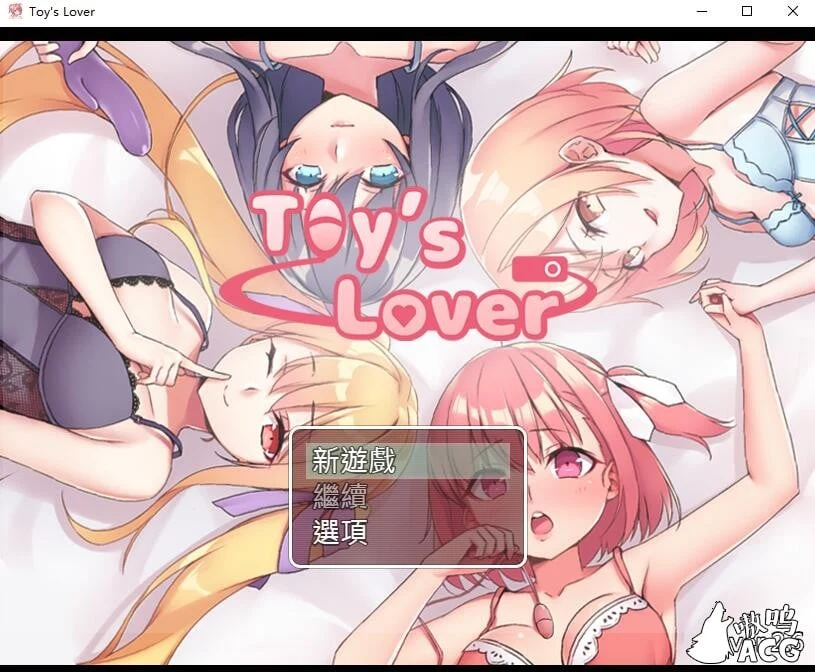 Toy’s Lover~少女们的青春 V2.6 [500M] 中文版 自购/经营RPG/官方DL版