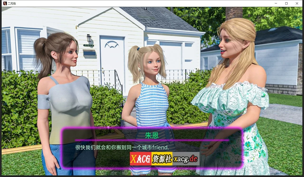 二元元素 Duality V0.1.8 汉化版 [欧美SLG/官中] (新作/639M)