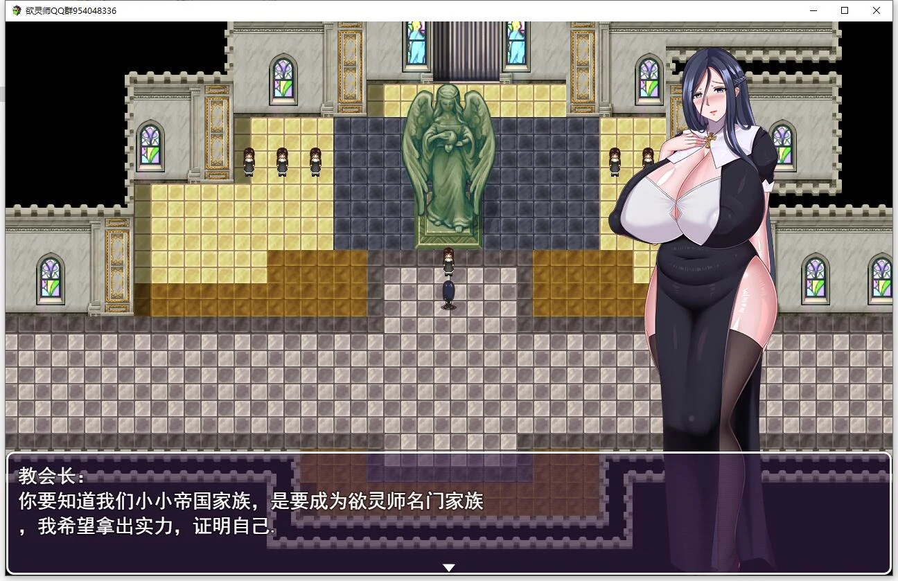 欲灵师 中文版+CG包 [PC+安卓/1.2G/新作] / 国产RPG·2D极品动态