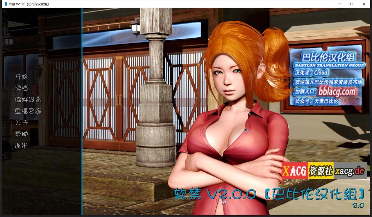 软禁HouseArrest V2.0 精翻汉化完结版【欧美SLG/汉化/动态】[PC+安卓2.8G]