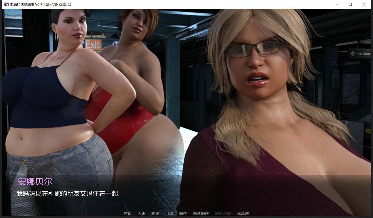 魅力城市 完结精翻汉化版+全CG [欧美SLG/动态CG] (PC+安卓/4.5G)