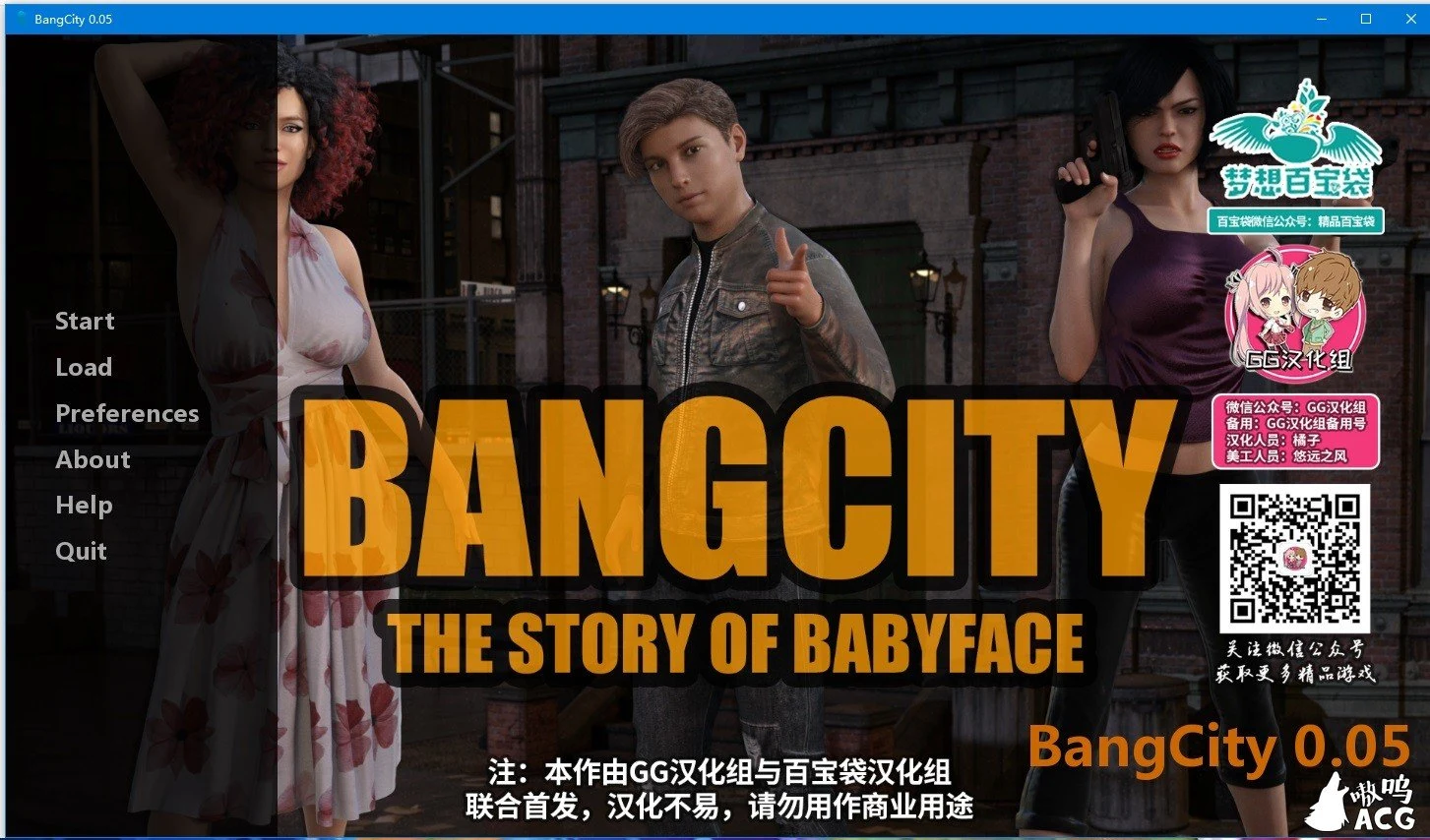 黑帮之都 BangCity V0.5 精翻汉化修复版 [PC+安卓] 2.1G / 欧美SLG动态