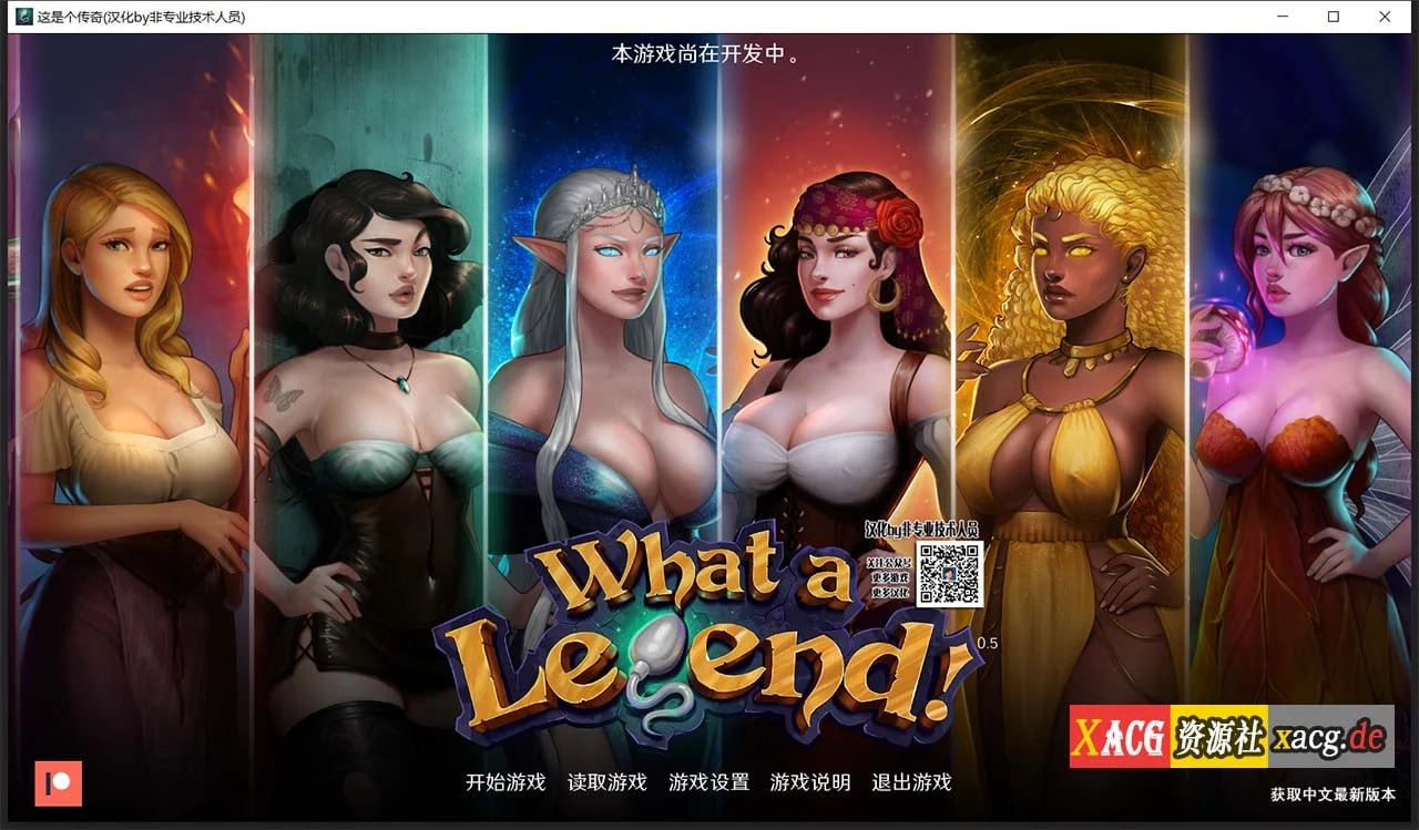 这是个传奇！V0.50.1精翻汉化版 [欧美沙盒/2D动态/官中] PC+安卓 3.1G
