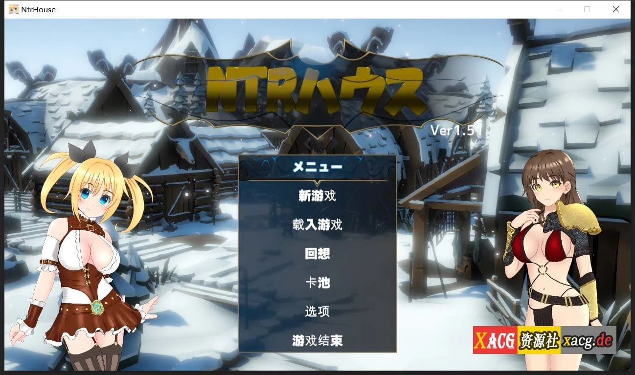 情感之城【SLG+卡牌战斗】Ver1.51汉化版[全动态/官中+存档]