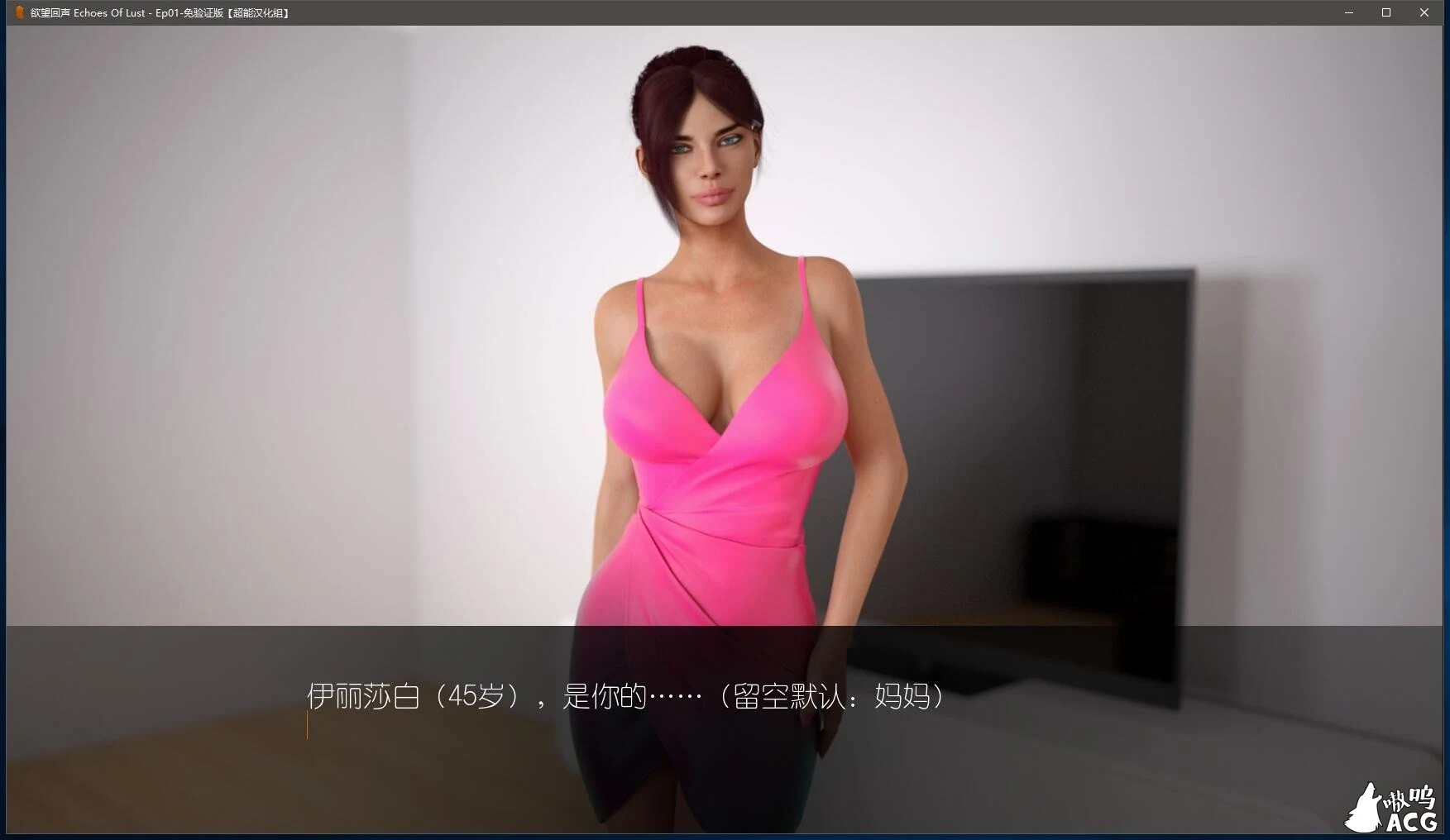 【欧美SLG/汉化/动态】欲望回声：全十章完结 PC+安卓精翻汉化作弊版【3.3G/更新】 畅玩游戏 预览第8张