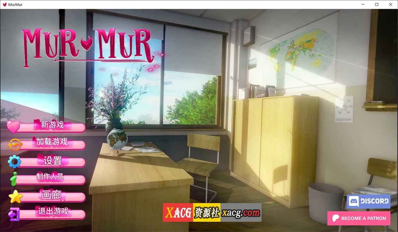 米乐汉化后宫SLG动态版 [Murmur v0.7 轻声低语] (PC+安卓/4G)