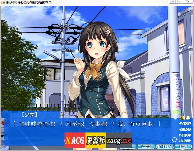 黑暗向SLG新作【对抗惨剧】汉化硬盘破解版 全CG存档 CV语音 1.1G