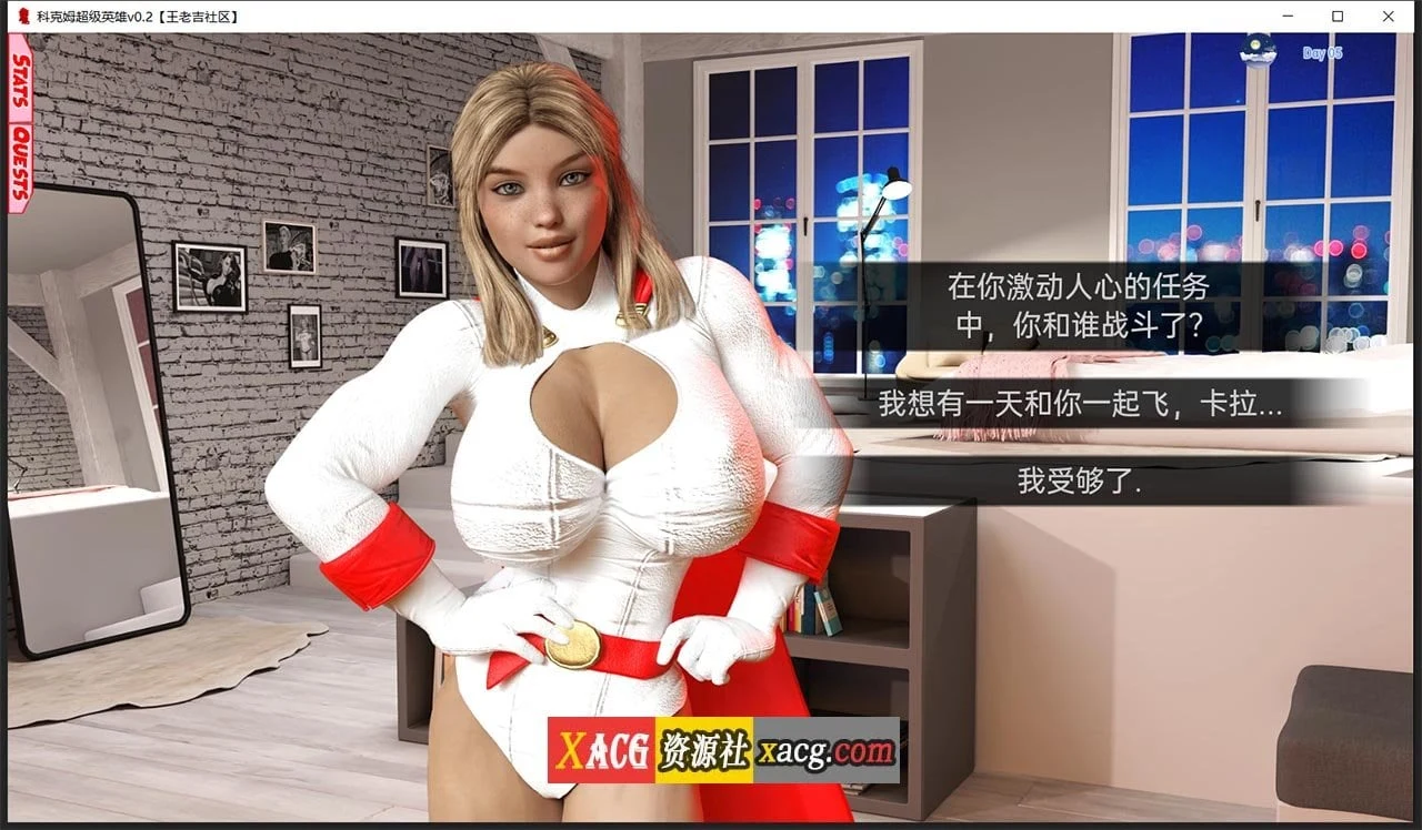 【超霸气SLG/汉化/动态】大屌超级英雄 V0.2.0 汉化版【PC+安卓/2G】 畅玩游戏 预览第5张