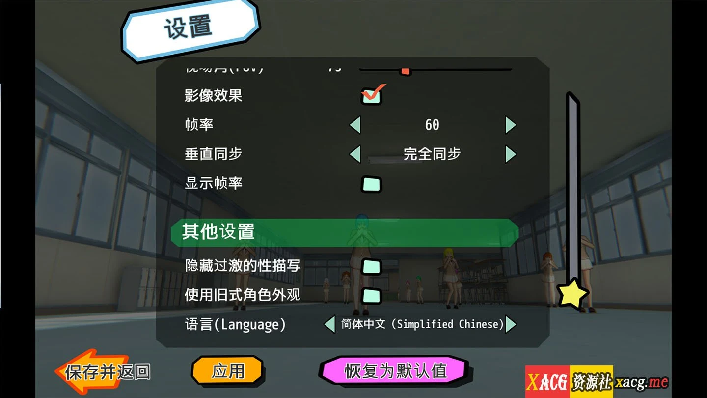 はーれむ・とりがー!! Harem Trigger!! Final 一枪打爆无聊女人的衣服 官方中文 畅玩游戏 预览第8张-XACG动漫资源社——中文ACG动漫游戏社区 はーれむ・とりがー!! Harem Trigger!! Final 一枪打爆无聊女人的衣服 官方中文 畅玩游戏 预览第8张