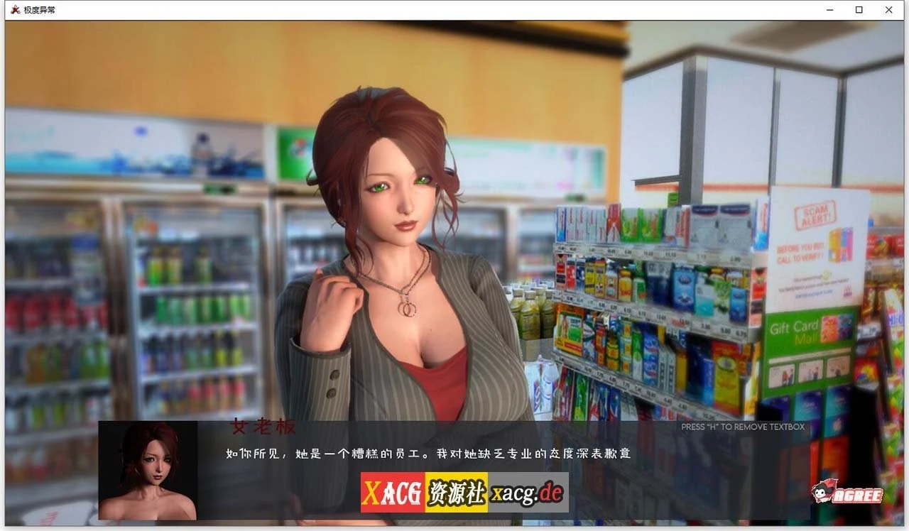 【沙盒解谜/汉化/HS2引擎动态】极度异常 V0.6.10 汉化版【更新/PC+安卓/2.5G】 畅玩游戏 预览第3张