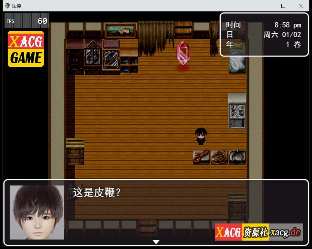 【国产RPG/中文/步兵/中文CV】医德 Ver2.50 官方中文版 + 全CG【PC+安卓/4G】 畅玩游戏 预览第6张