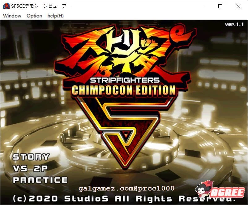 战斗战士5代CHIMPOCON EDITION 完整正式版[格斗对战ACT/全动态]（1G/新作/全CV）