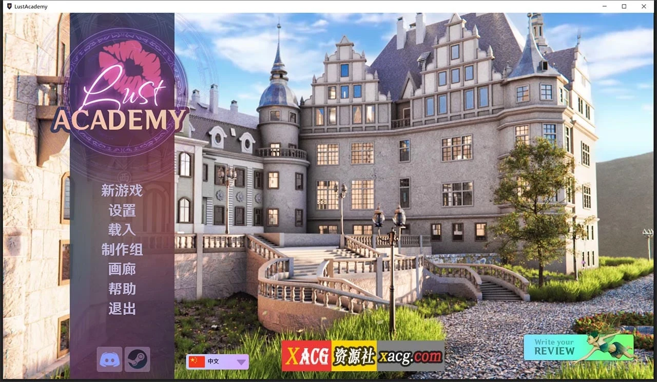 愿望学院 Lust Academy V0.7.1d Steam官方中文版 [PC+安卓/3.4G] (欧美SLG/官中/动态)
