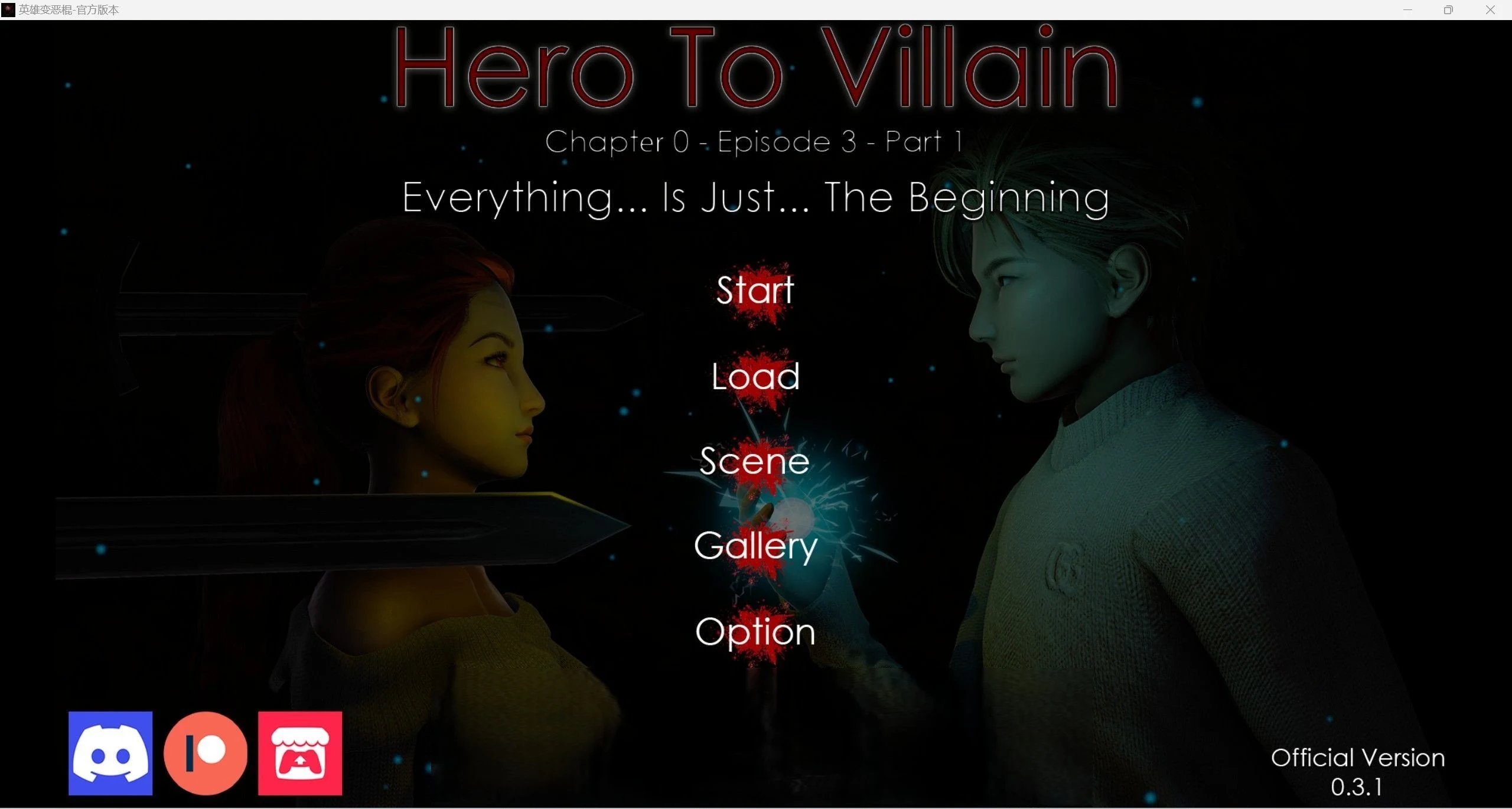 恶棍成为英雄HerotoVillainRemastered0.3.1 / 欧美国风SLG / 汉化版 [PC+安卓 1.90g]