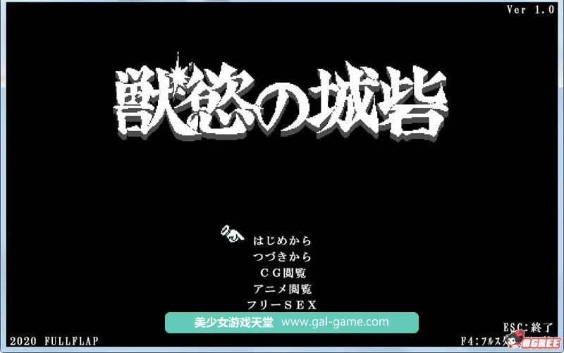 神秘之城（神秘の城砦）V1.0正式版【ACT/全动态/像素风】【100M】【新作/全CV】