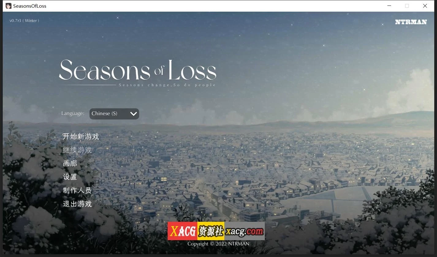 迷失的季节 Seasons of Loss V0.7R3 官方中文版（日系SLG/动态）[1.5G/更新]
