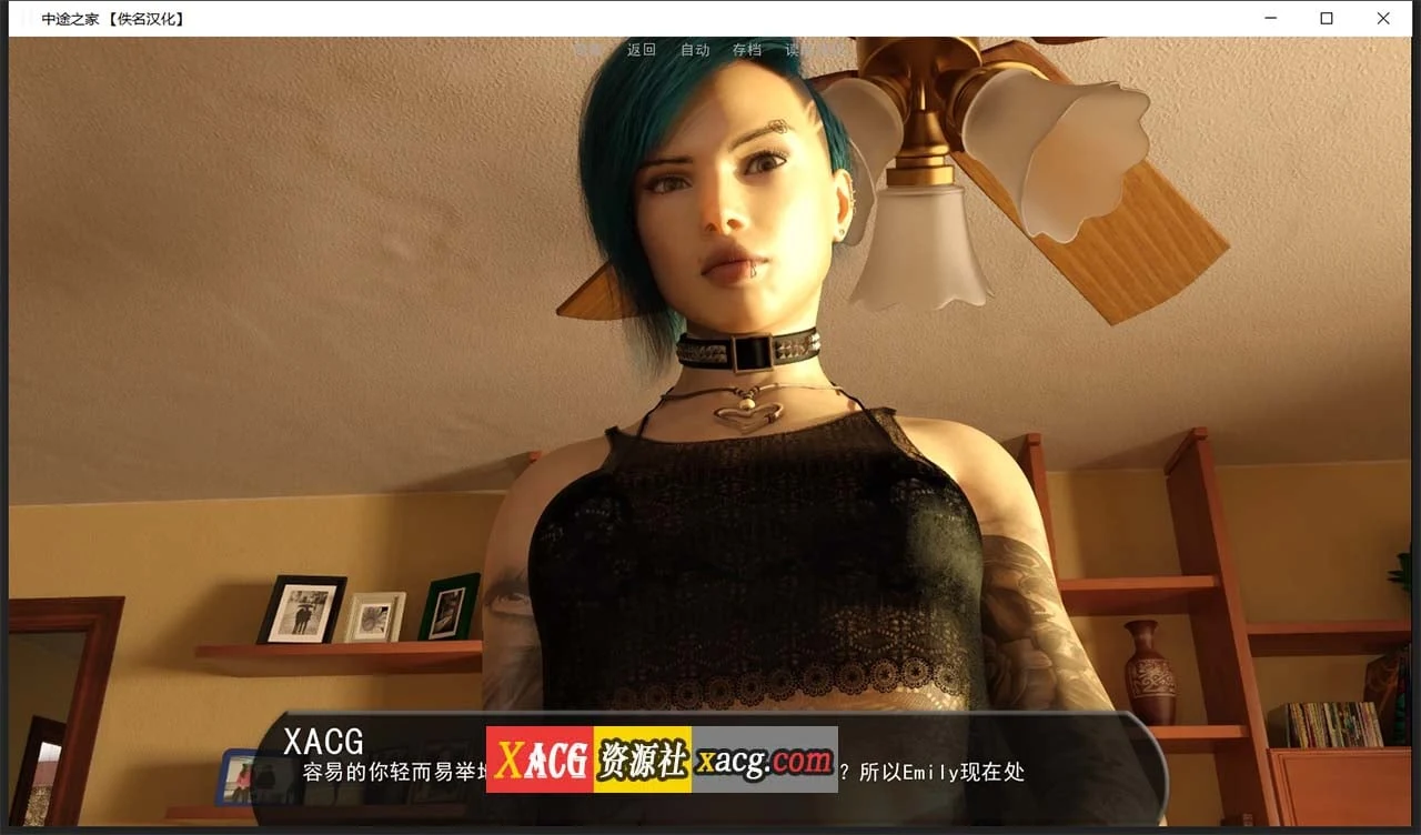 【欧美SLG/汉化/动态】中途之家 全11章 汉化版+CG【新汉化/PC+安卓/4.4G】 畅玩游戏 预览第6张