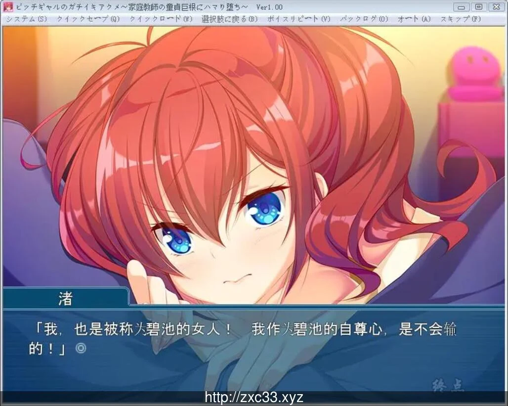 魅力少女与童贞家教 深陷禁忌的情感漩涡