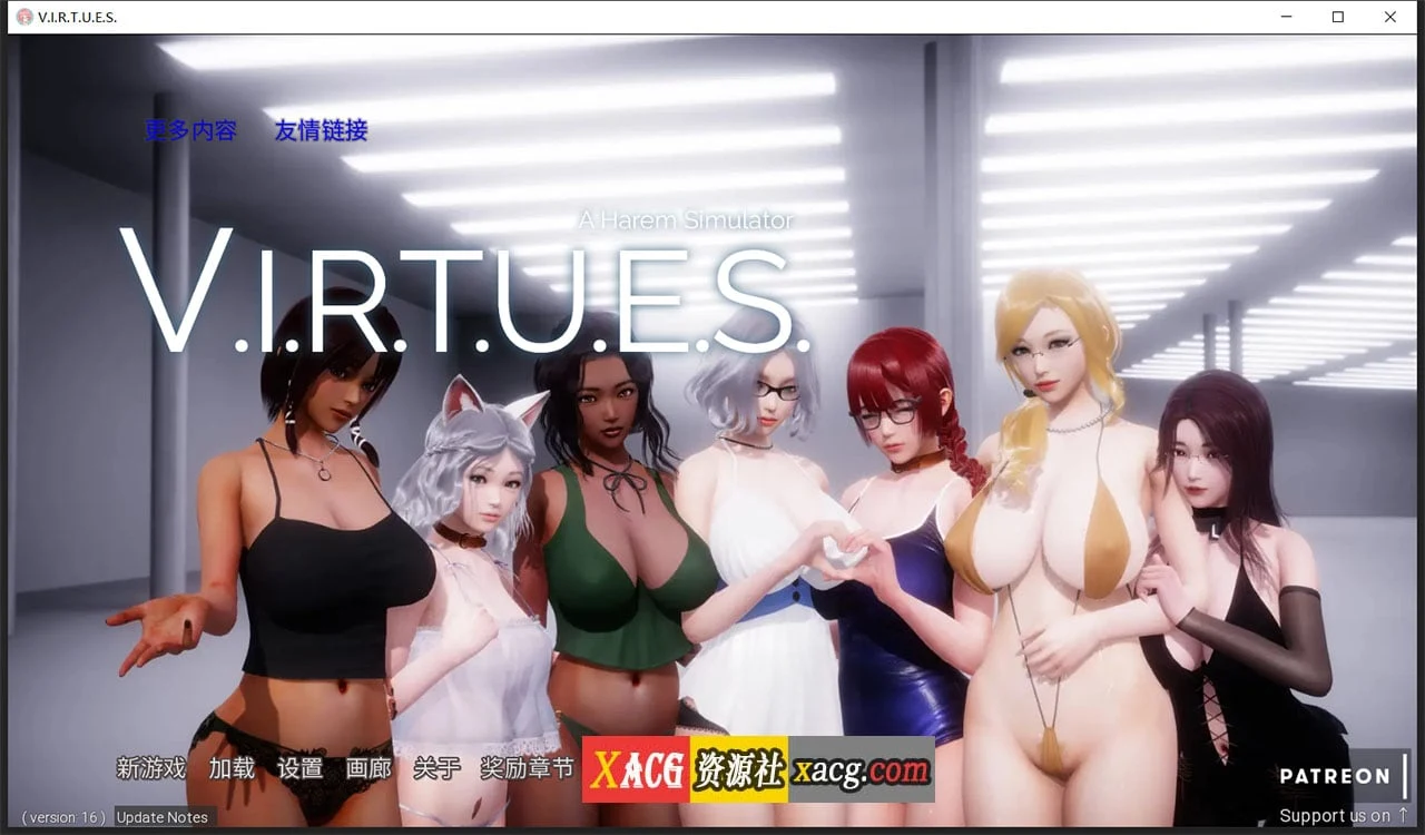 美德V16.0 汉化版（国风神作/动态）[PC+安卓] 2G