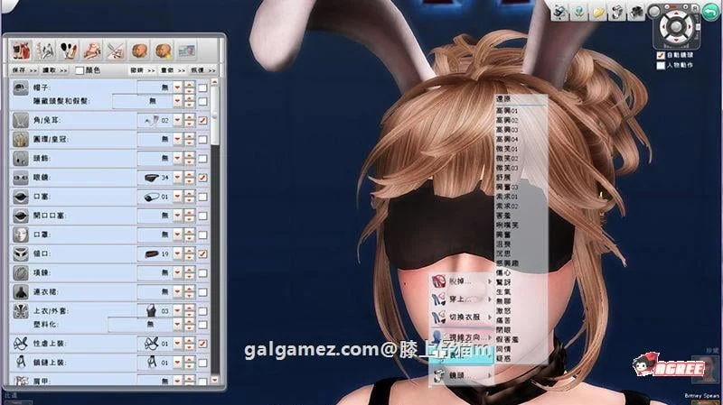 【3D捏人巨作/中文/全动态】性感别墅V7.5：本体HooK5 超级整合中文版【全新整合/42G】 畅玩游戏 预览第7张