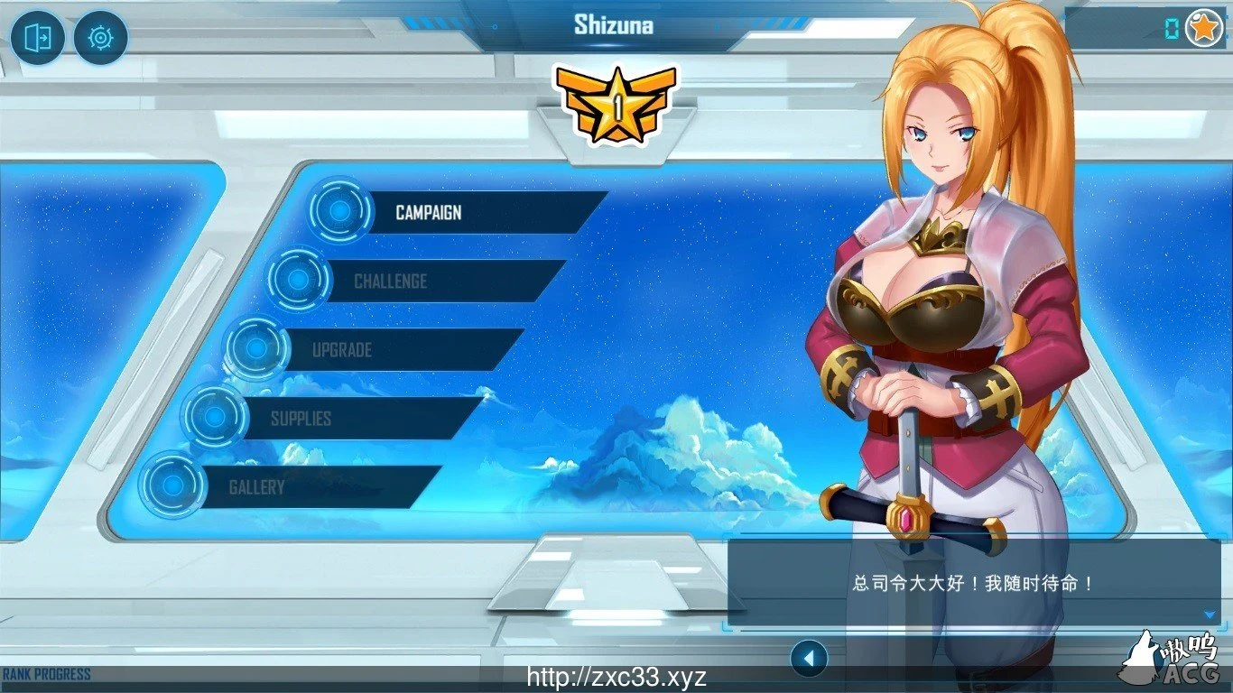 普通少女指挥官！[官中破解版]（完整版）V1.04