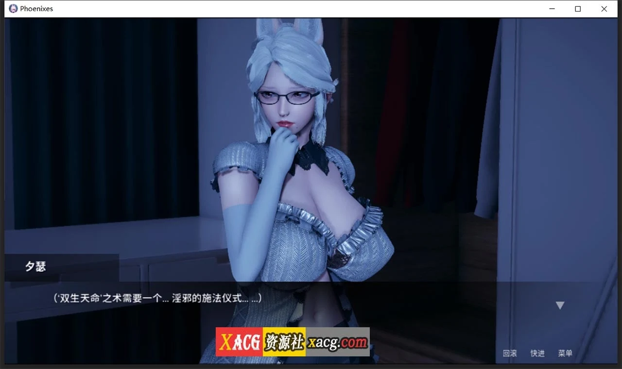 【神作SLG/汉化/动态】凤凰 V0.6.0.0 官方中文版【PC+安卓/4G】 畅玩游戏 预览第8张