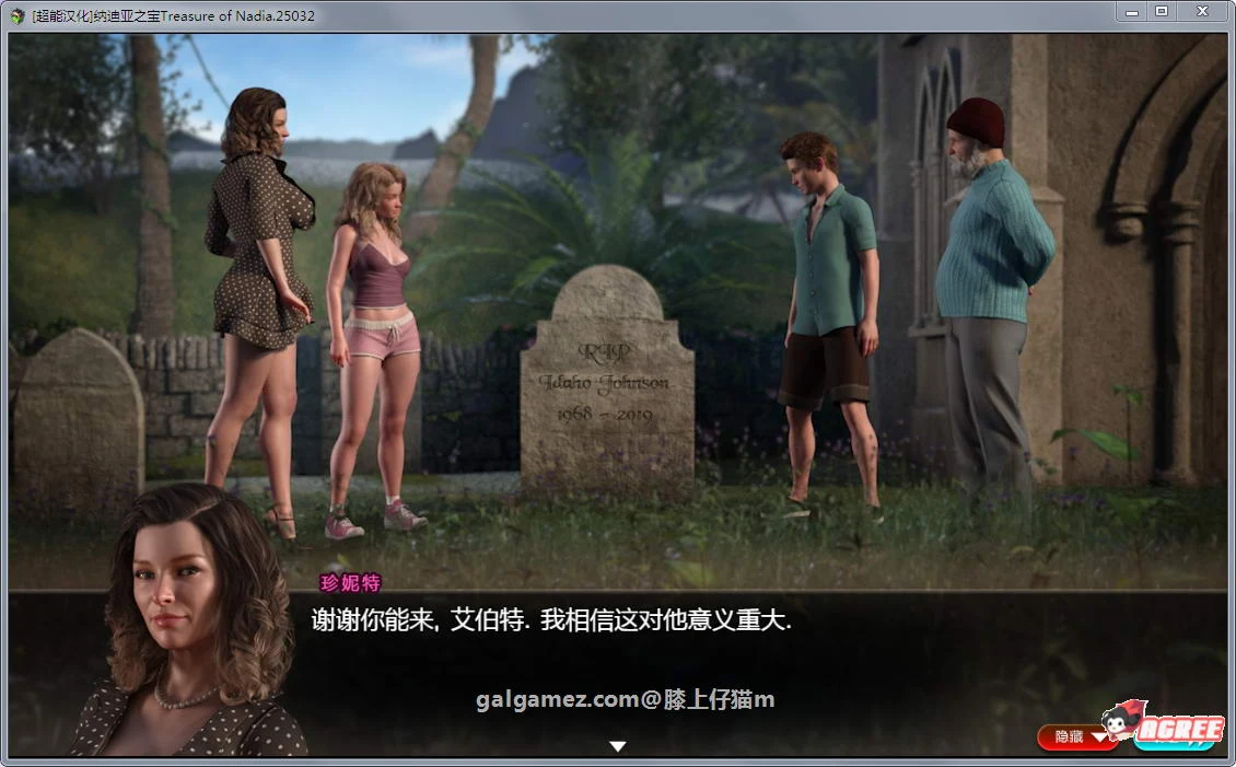 【神级RPG/汉化/全动态】纳迪亚之宝V69012 精翻汉化版【1月更新/4.8G】 畅玩游戏 预览第8张-XACG动漫资源社——中文ACG动漫游戏社区 【神级RPG/汉化/全动态】纳迪亚之宝V69012 精翻汉化版【1月更新/4.8G】 畅玩游戏 预览第8张