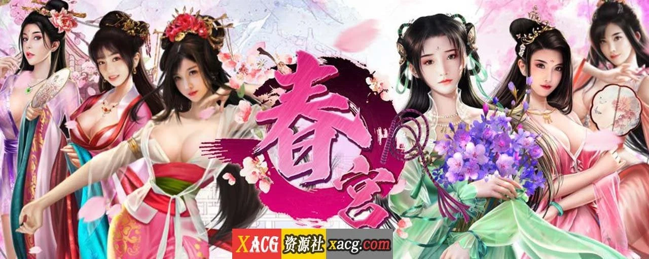 安卓[宫廷·传奇版鹿鼎记] 古风手游 / 安卓版