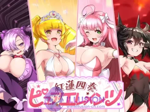 紅蓮四奏ピュアエレメンツ 红莲四奏：纯净元素 官方中文版 [RPG/汉化/动态] {4.45G} 😎