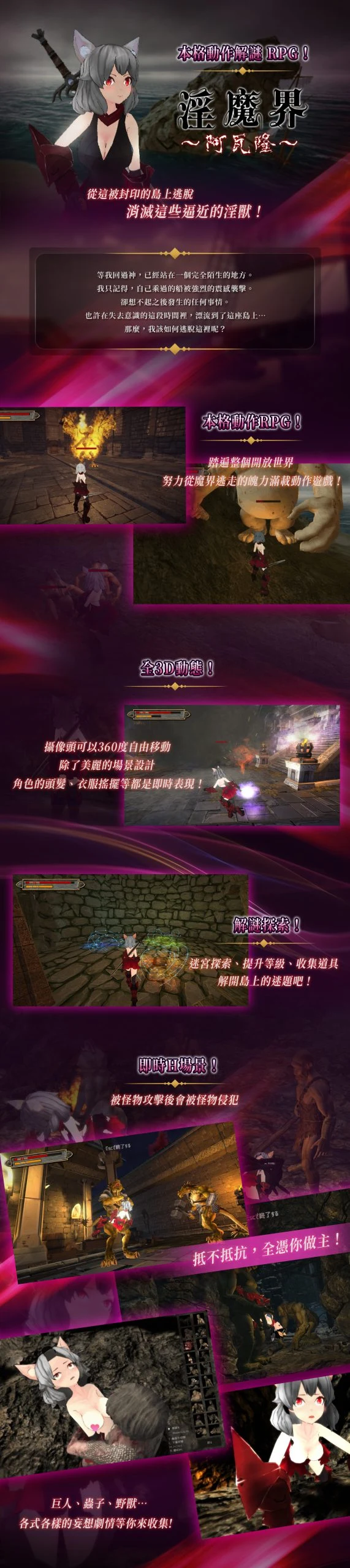欲望界～阿瓦隆～｜アヴァロン～欲望界～ [中文/PC Game/993.4MB/附下载]