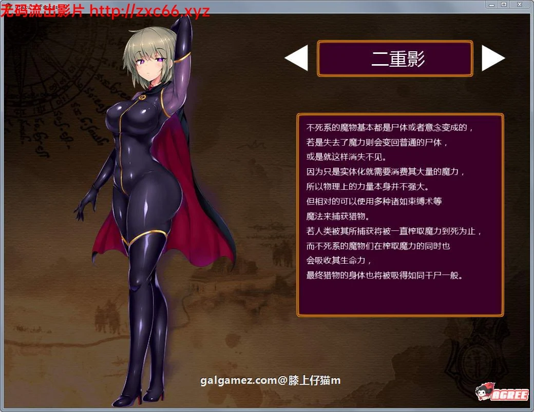 【RPG/中文/全动态】死宅幻想2：Otaku's Fantasy2 官方中文版+去圣光+全CG存档【2G】 畅玩游戏 预览第7张
