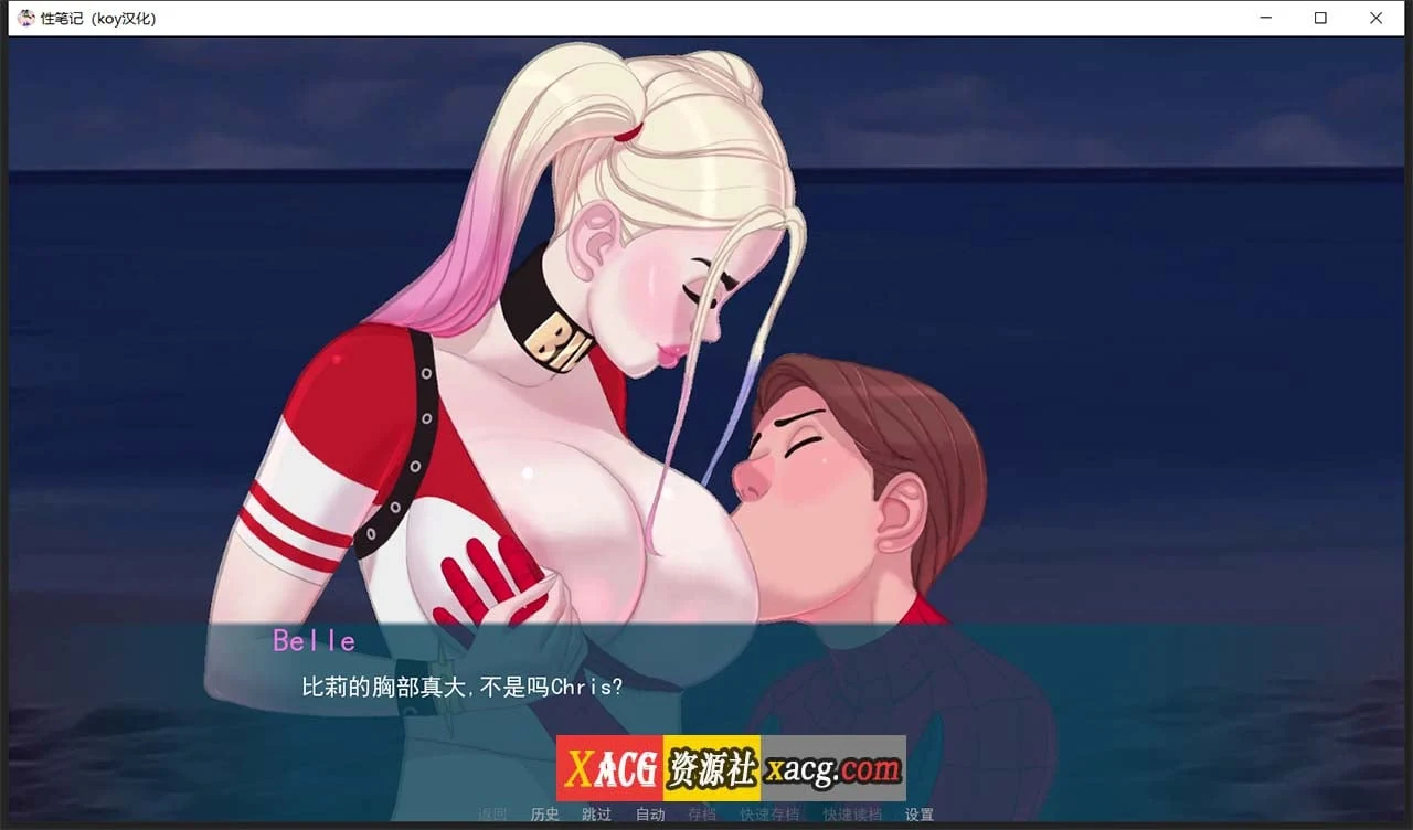 【2D欧美SLG/汉化/动态CG】色情笔记 V0.18.0 汉化版【PC+安卓/2G/更新】 畅玩游戏 预览第11张