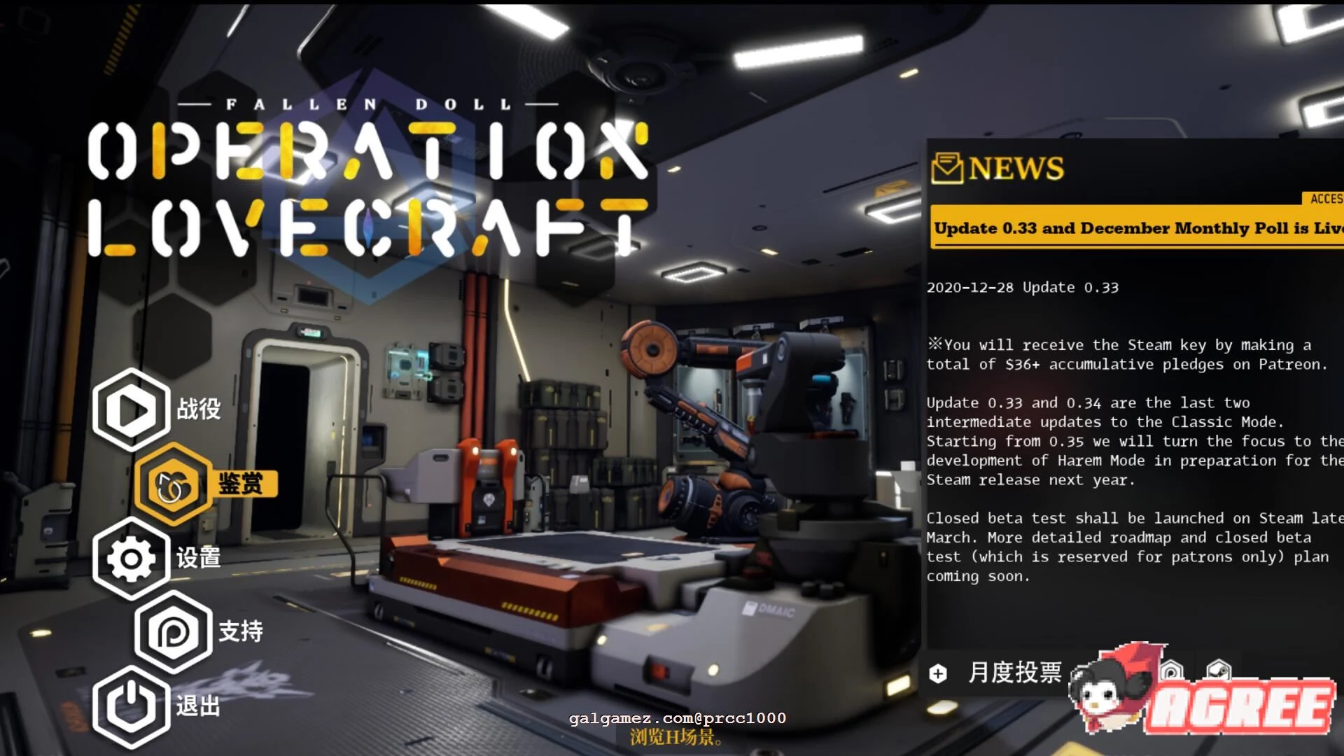 堕落玩偶-情感行动V0.33中文步兵版 [全动态/3D/官中] 新增圣诞换装！